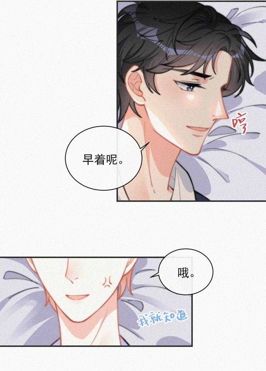 022 还没死心41