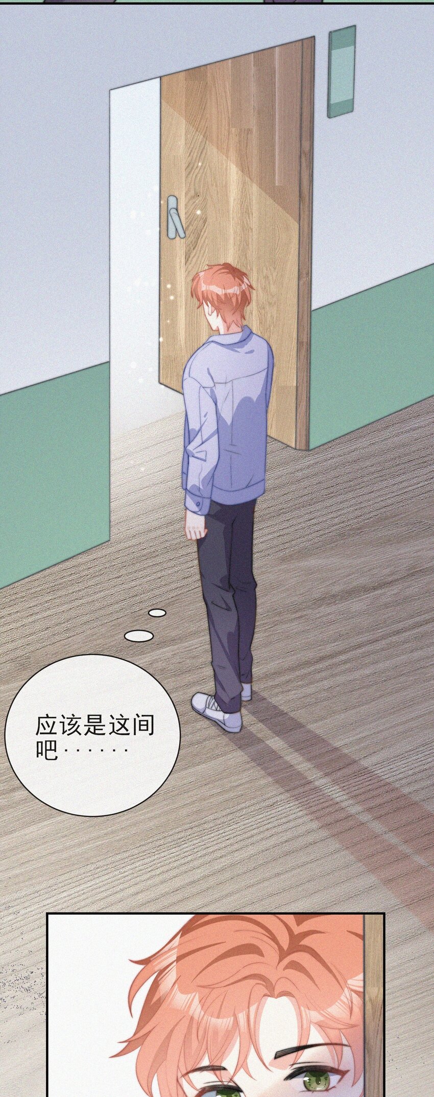 003 合约期限53