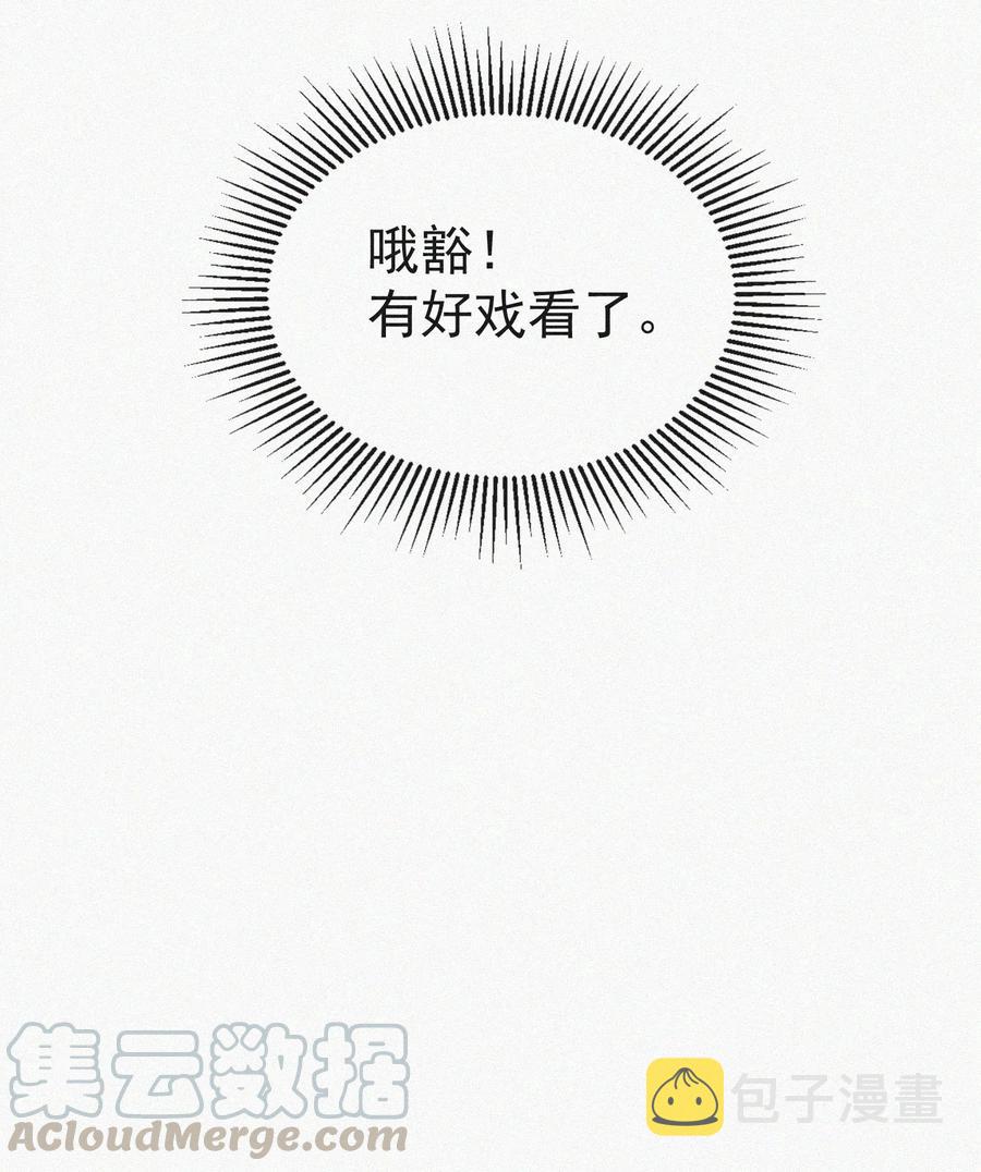 019 顾棠受伤（下）57
