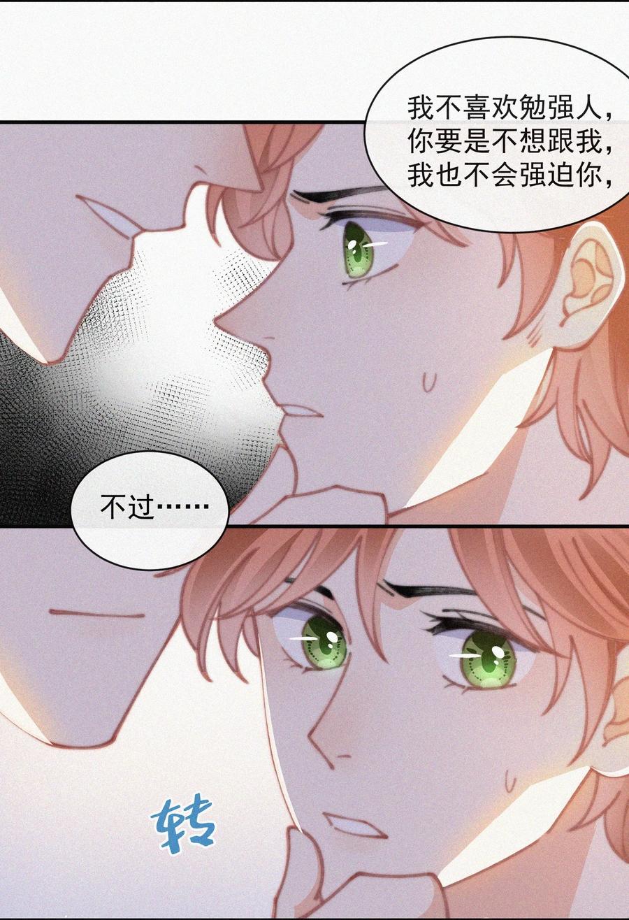047 你跟你妈妈长得真像33