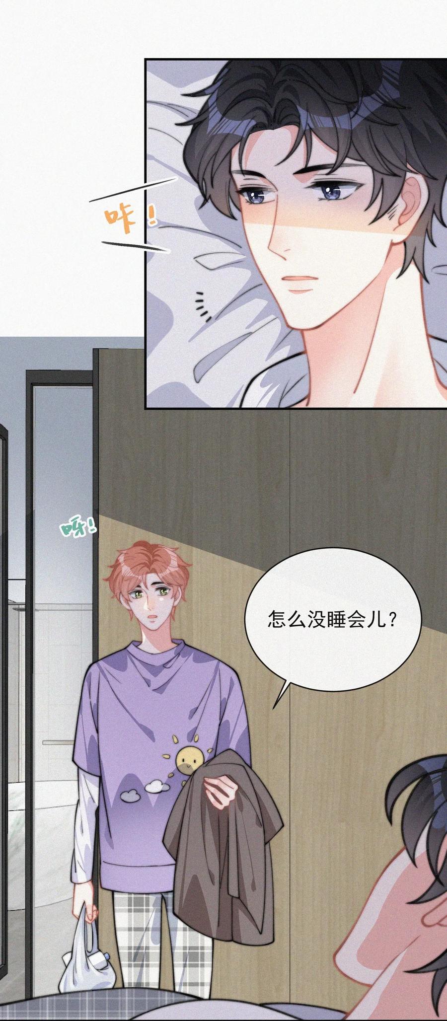 022 还没死心17