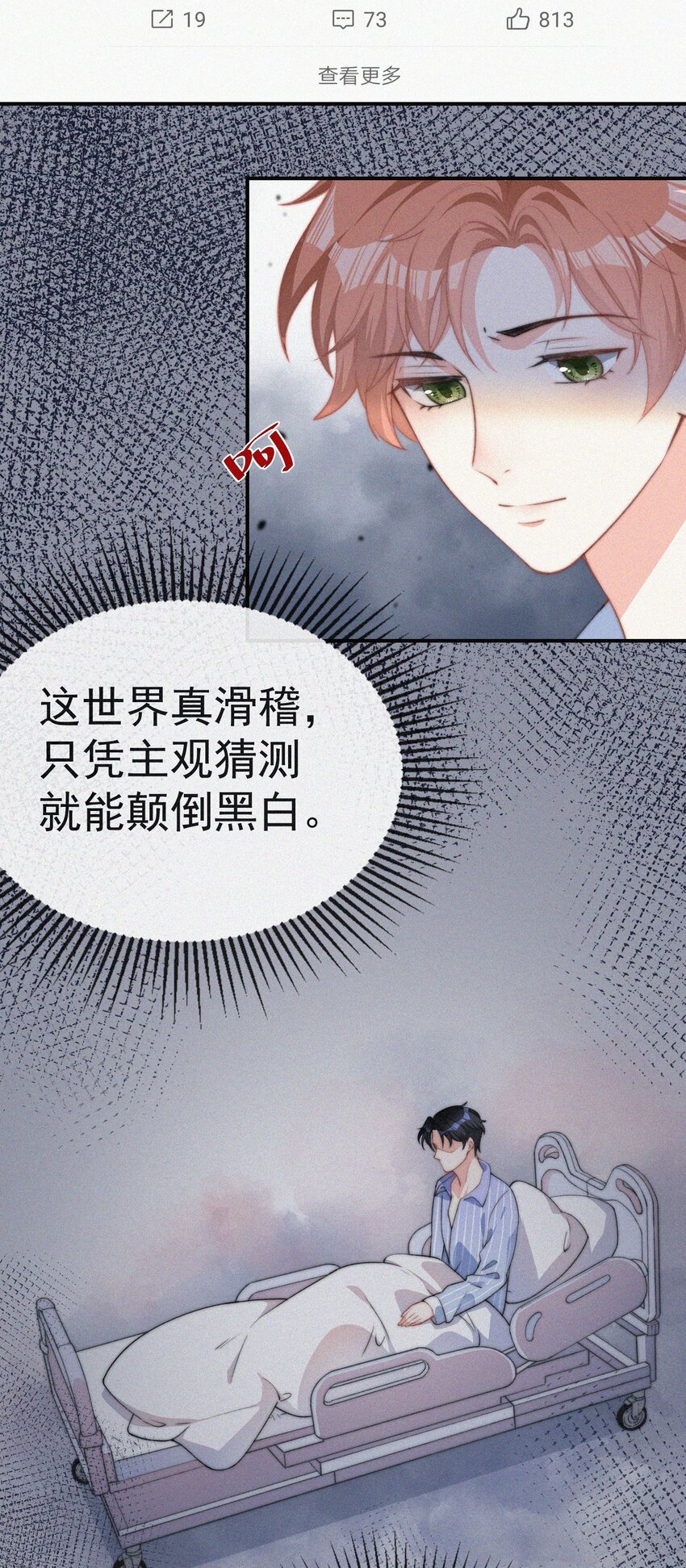 003 合约期限12