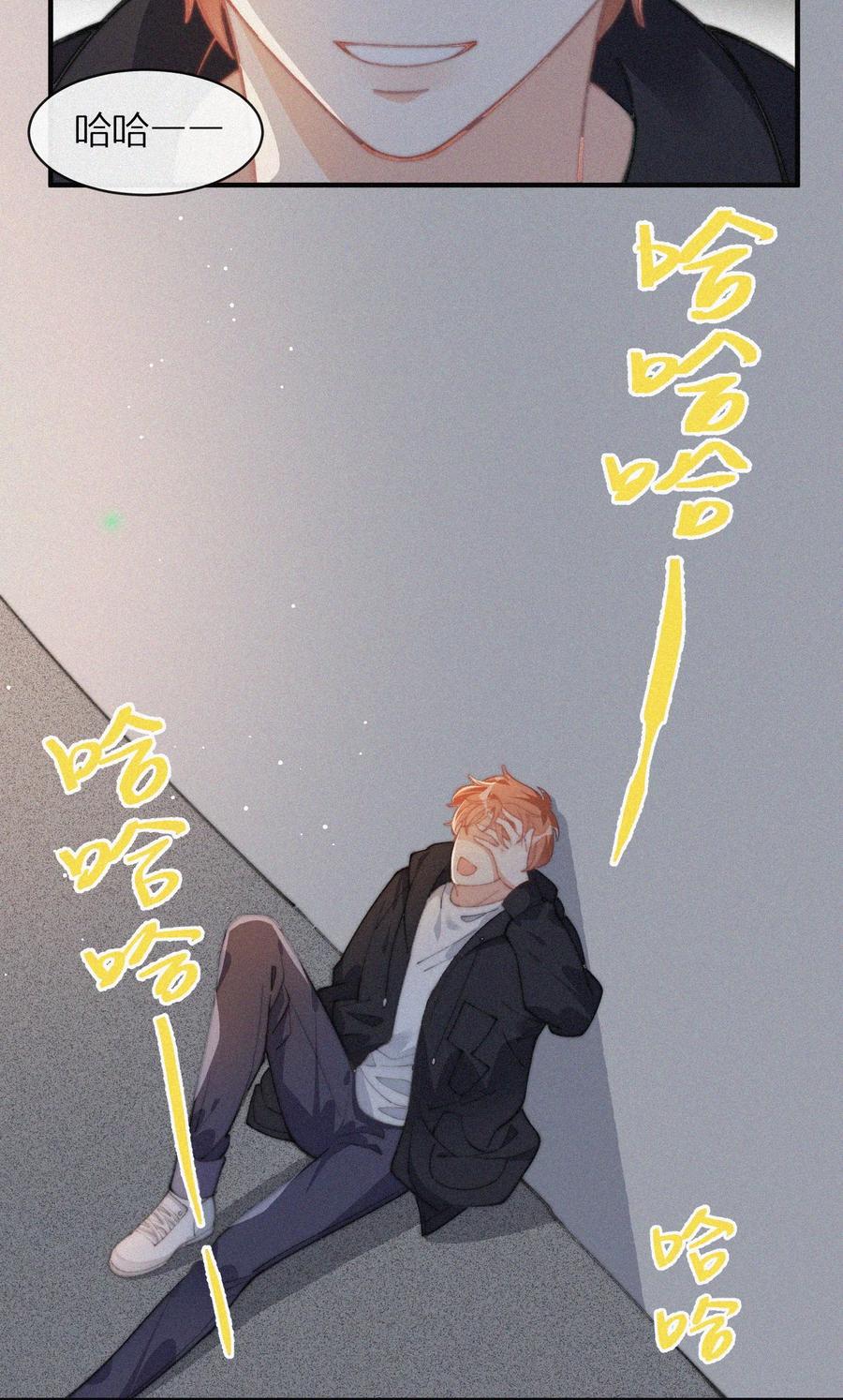 041 席宗鹤是王八蛋33