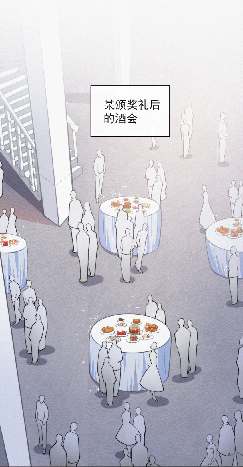 002 和他的孽缘26