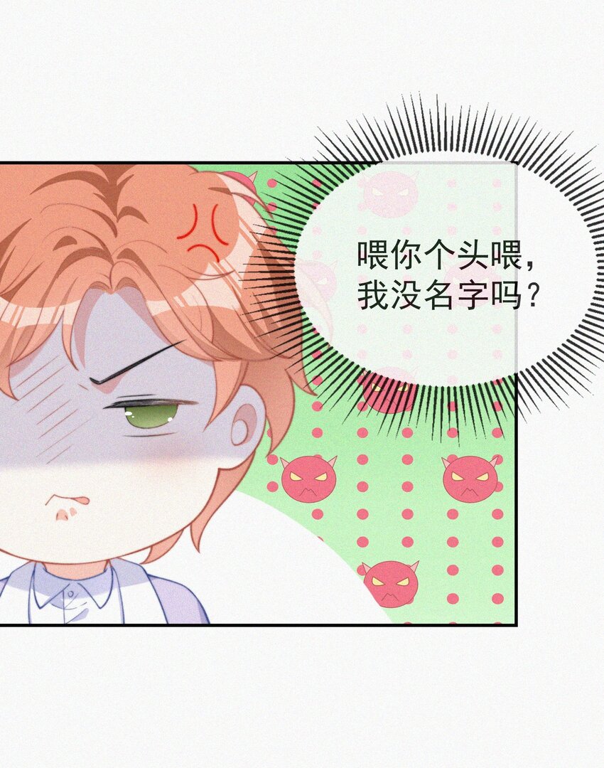 005 协议的真相35