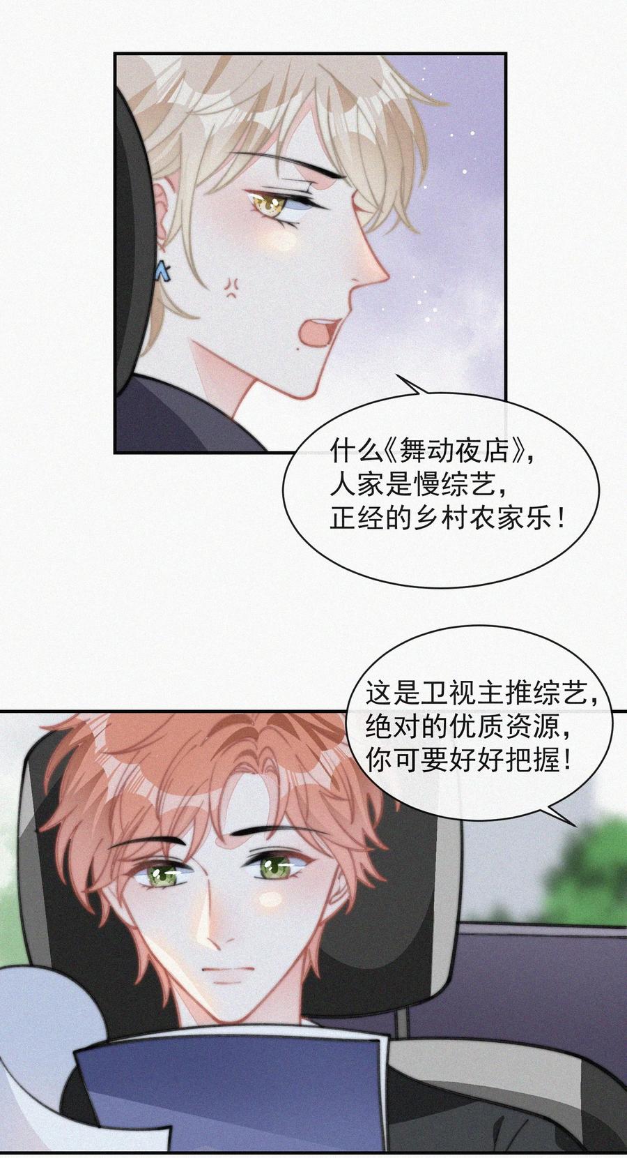 031 这画要送给谁？9