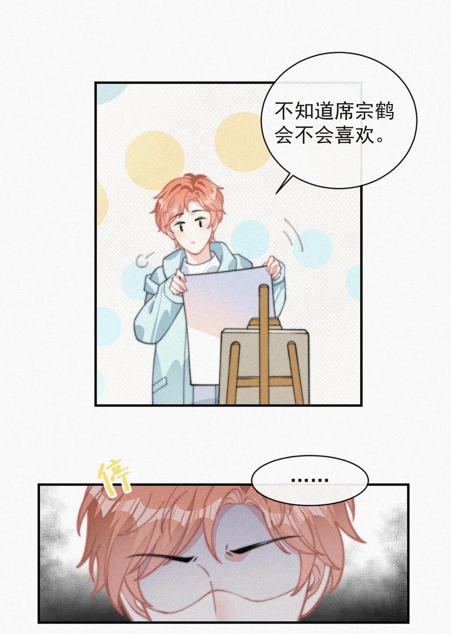 031 这画要送给谁？15