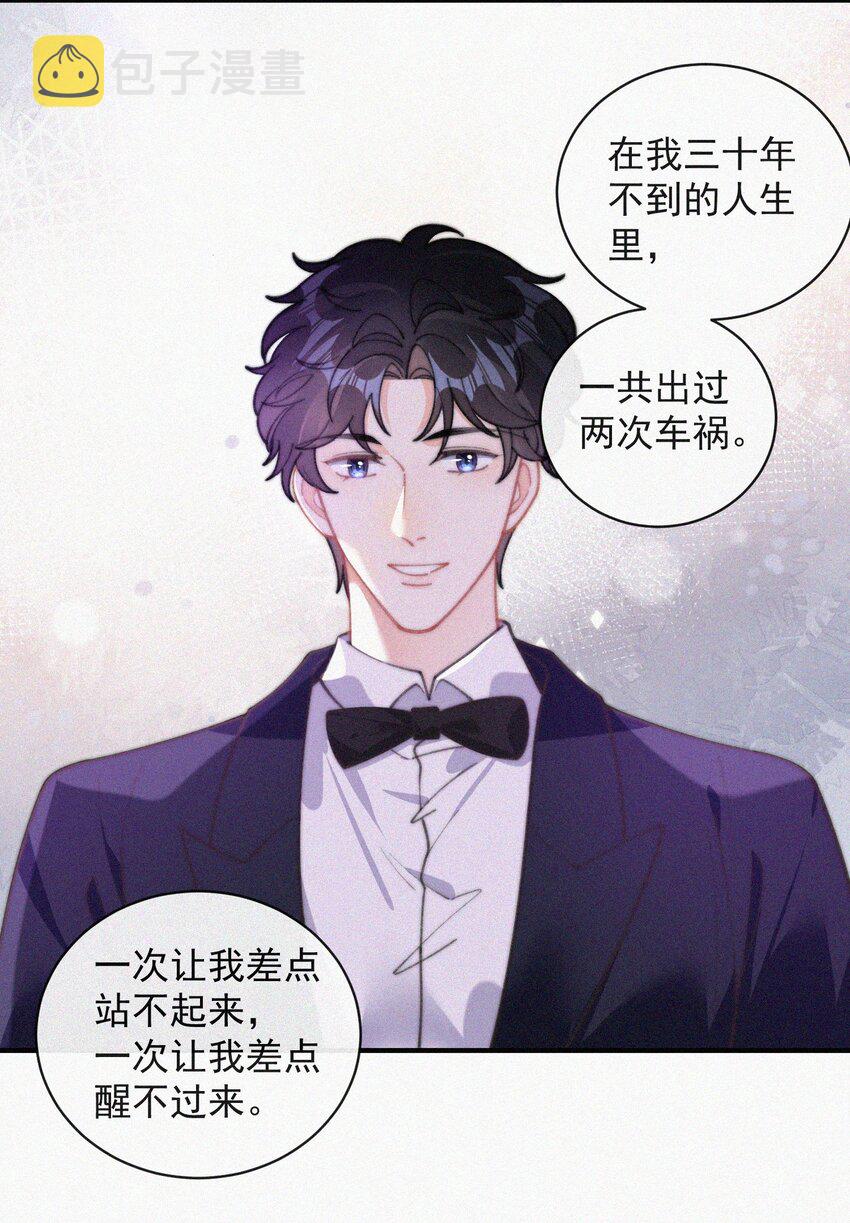番外 获奖3