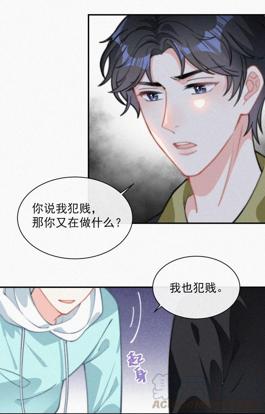 020 意外突生28