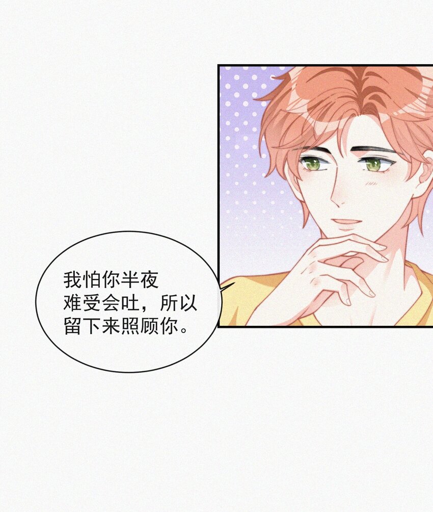 012 因为你太讨厌了30