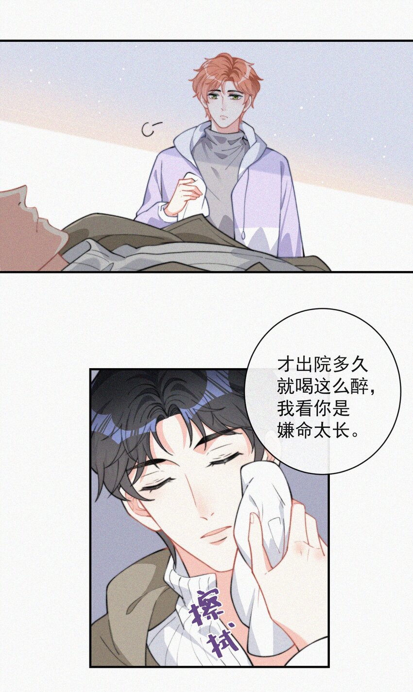 012 因为你太讨厌了12