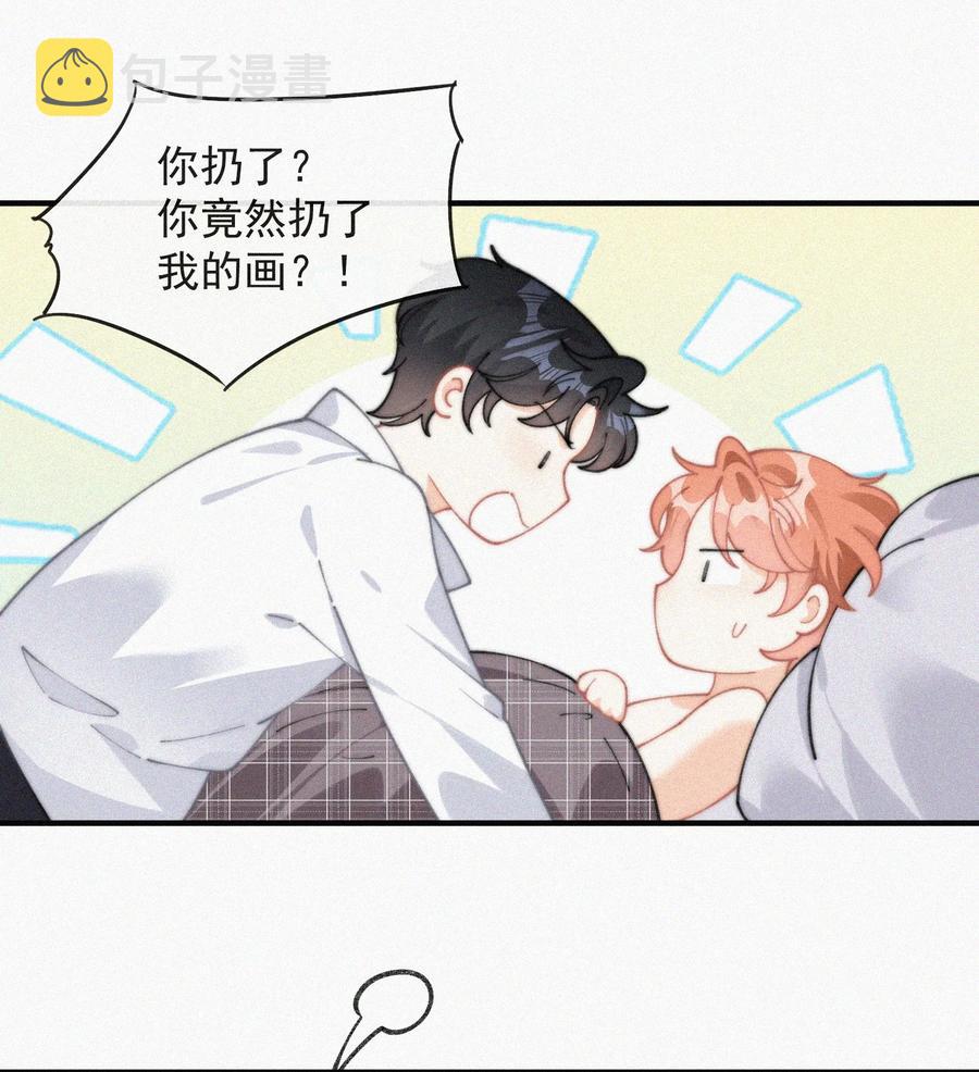 060 一团乱麻9