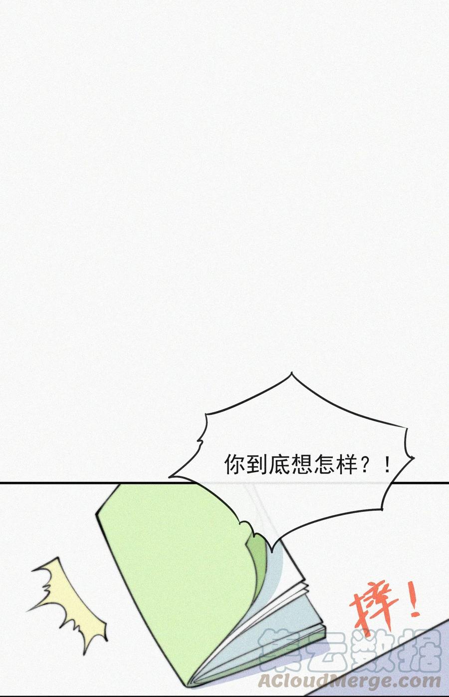020 意外突生26