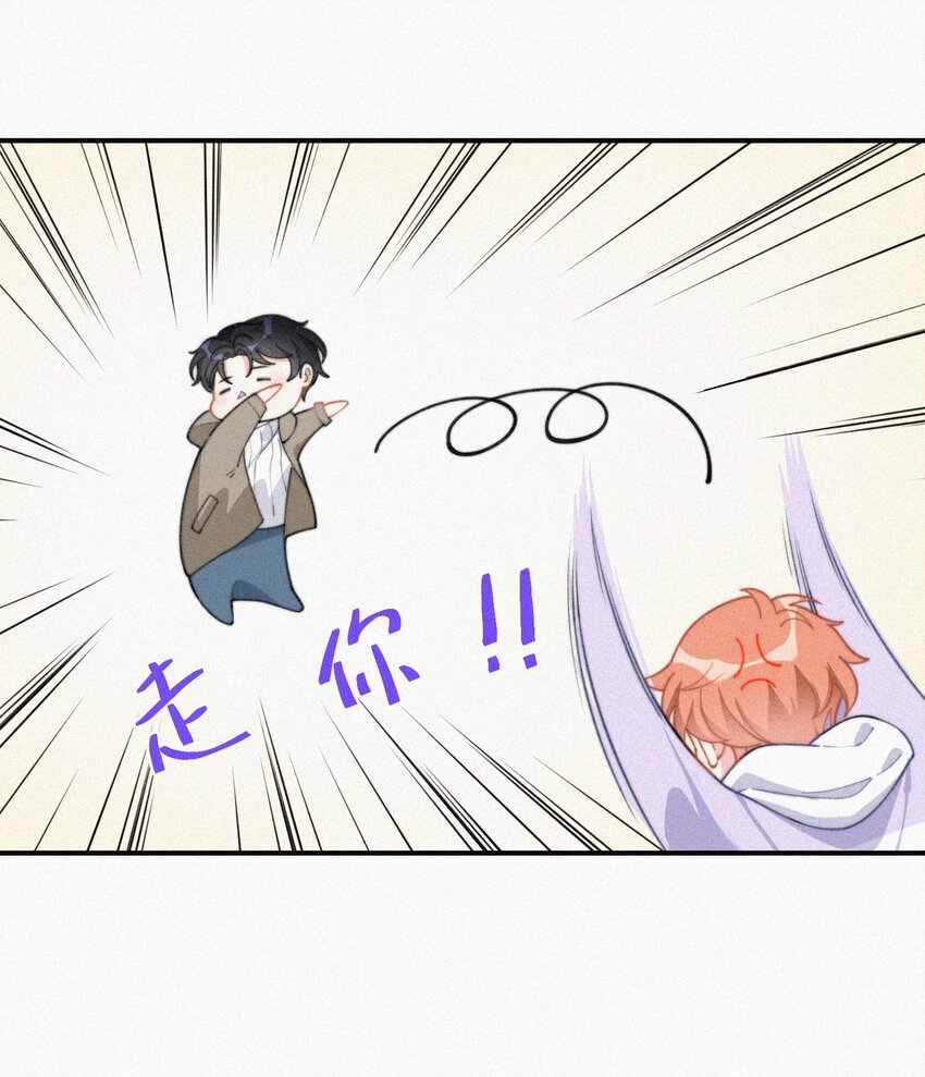 012 因为你太讨厌了9