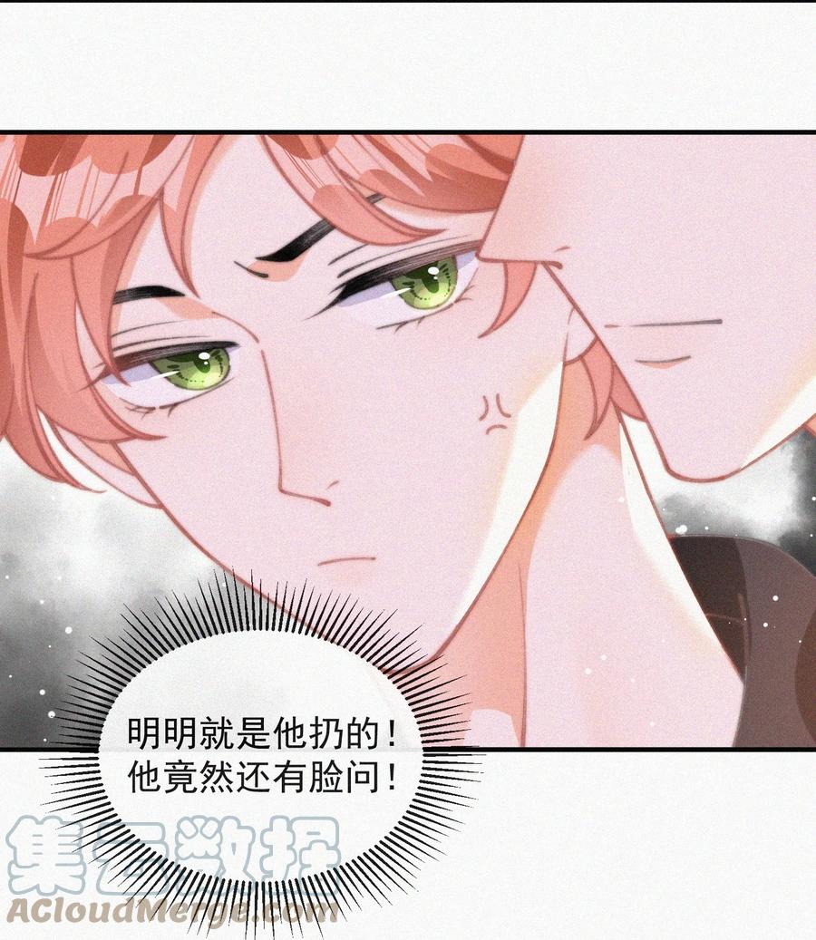 058 平安扣45