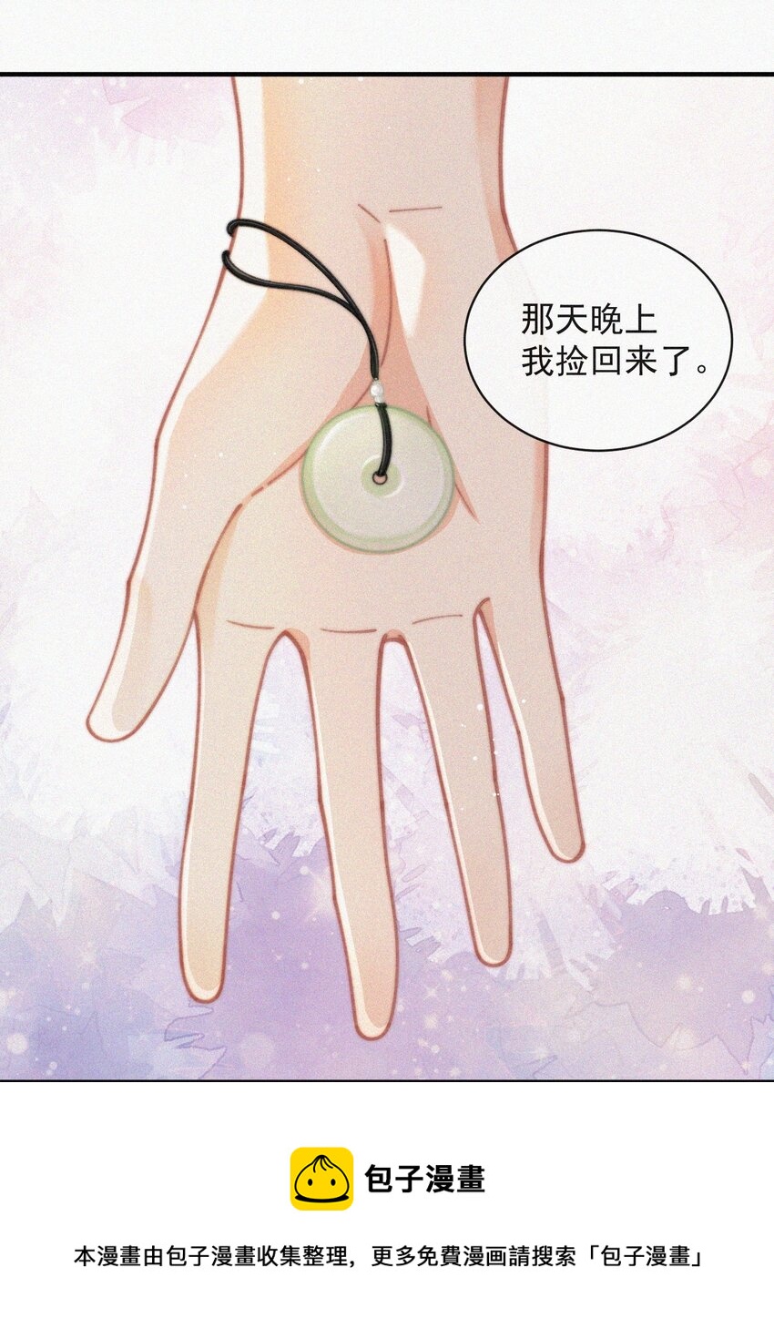 071 因祸得福24