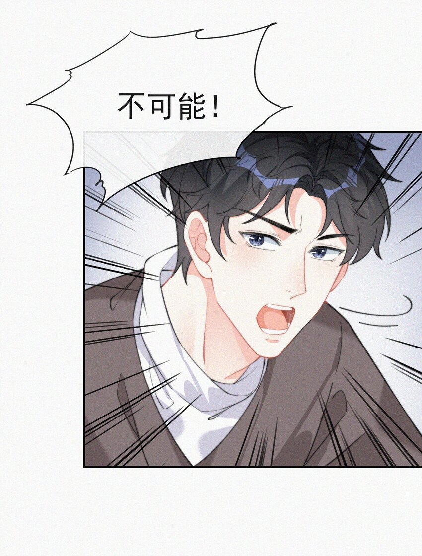 010 别碰我37