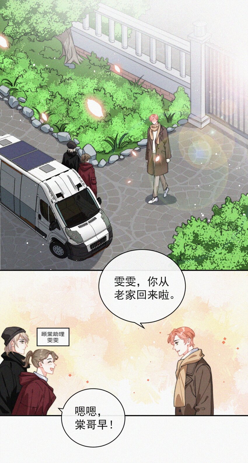 009 无人倾听的委屈2