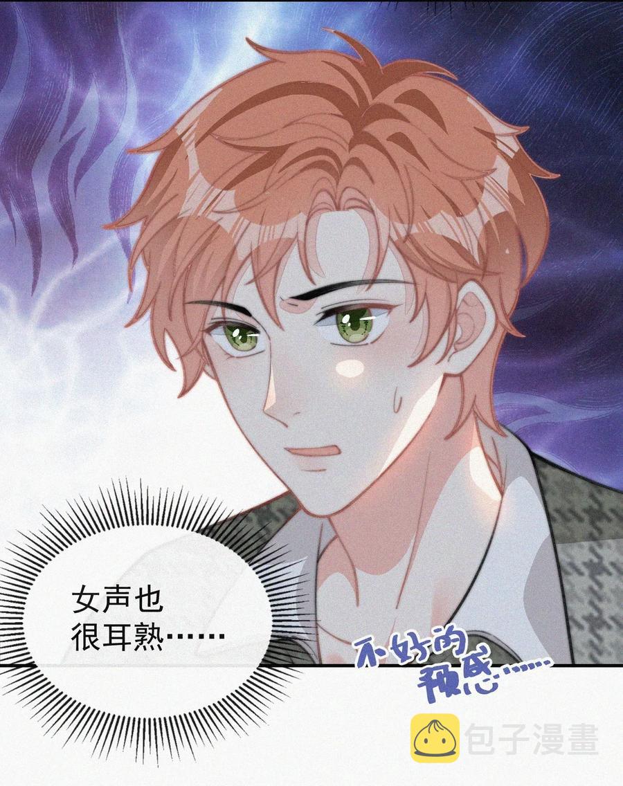 029 才不是特意回来33