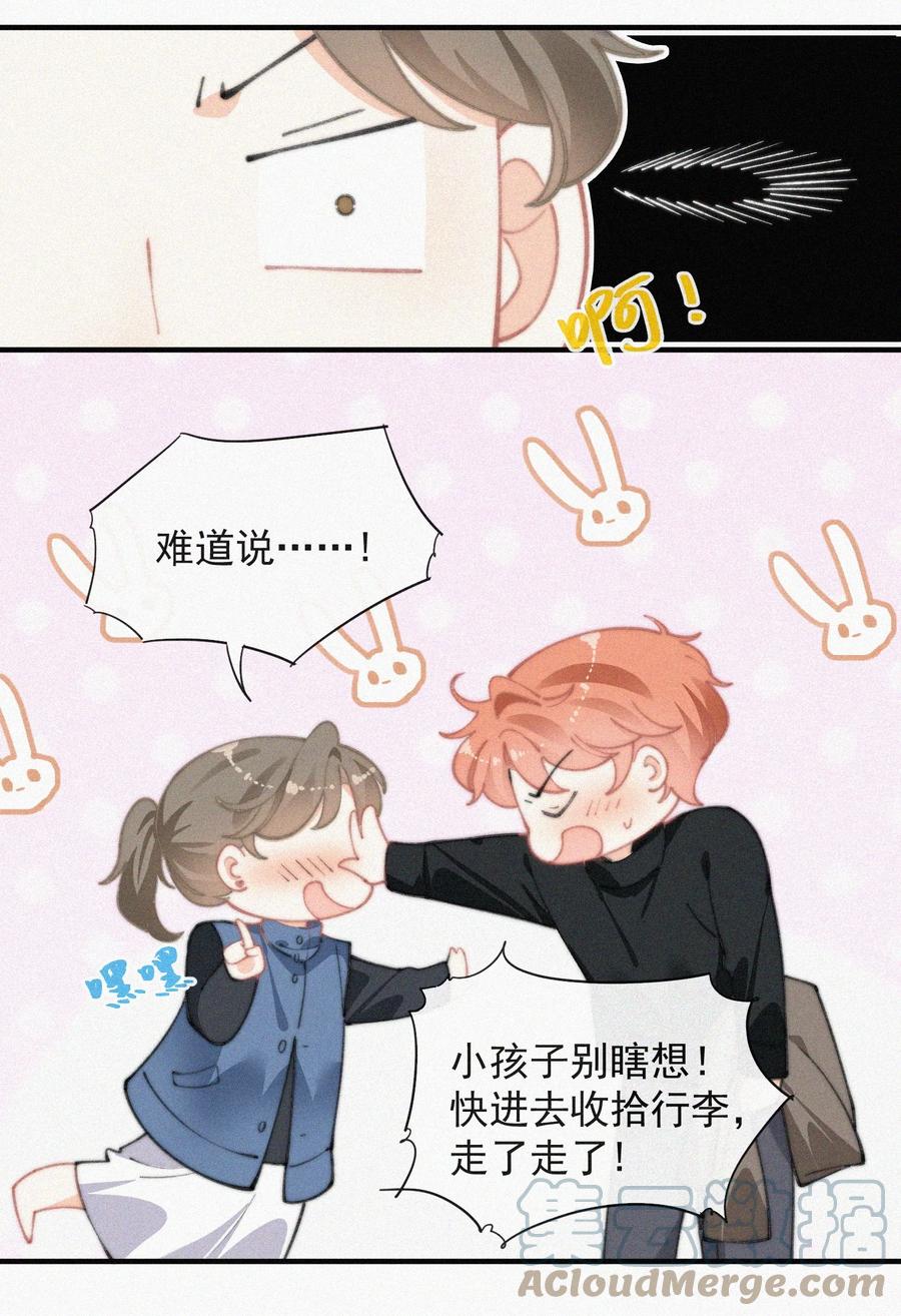 054 门内与门外34