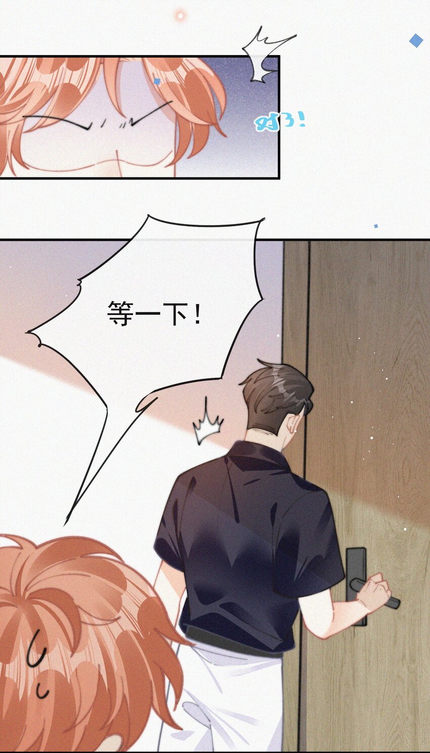 070 接连破防27