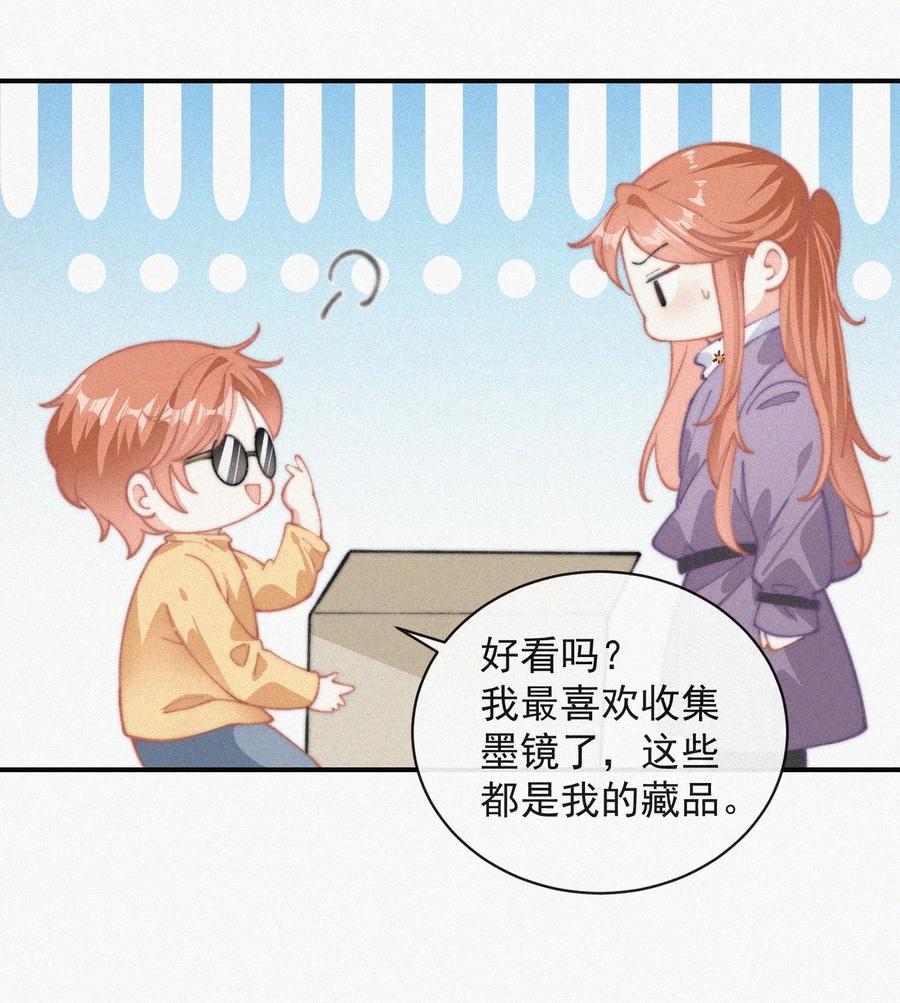034 别再来烦我11
