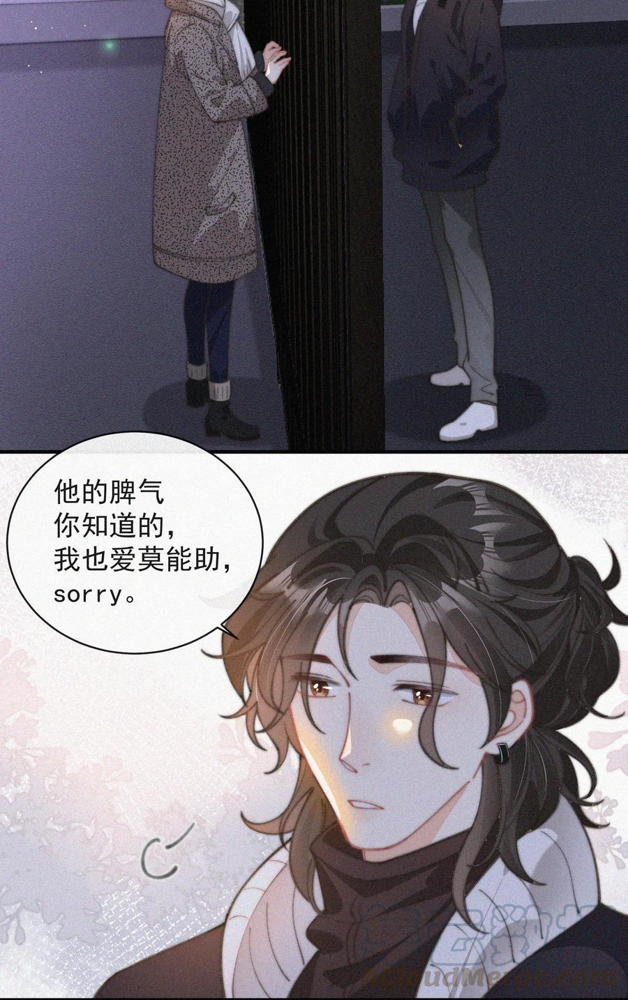 037 我不是一个没有心的人32