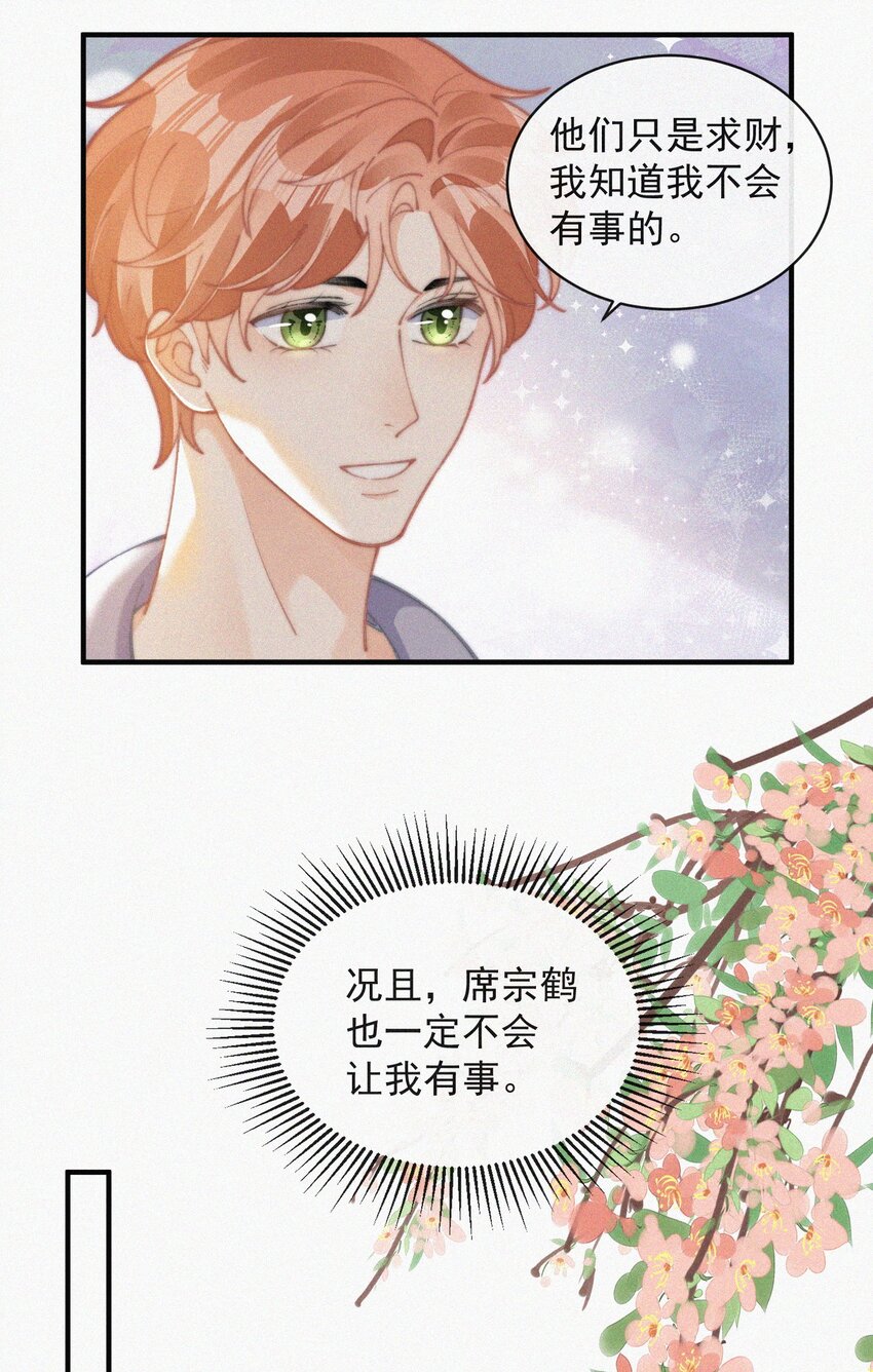 072 在一起15