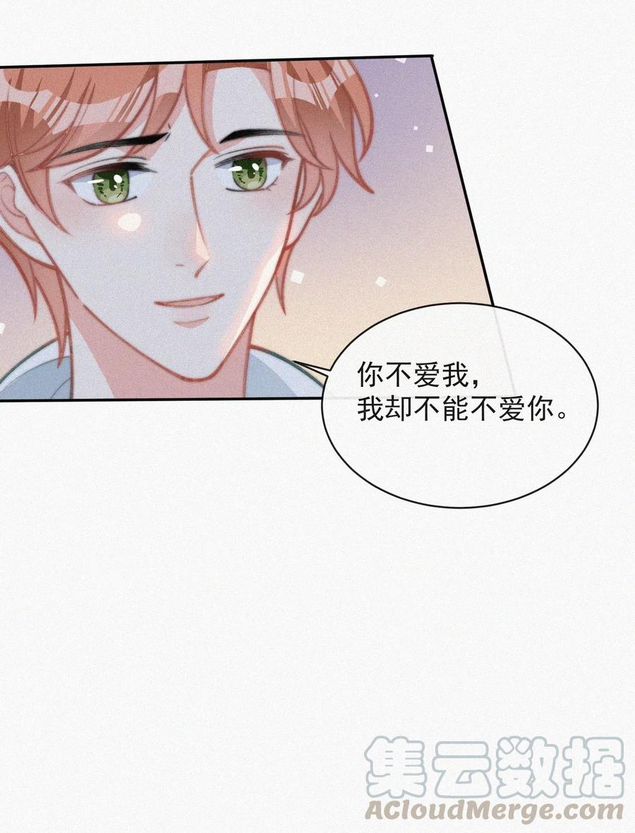 020 意外突生30