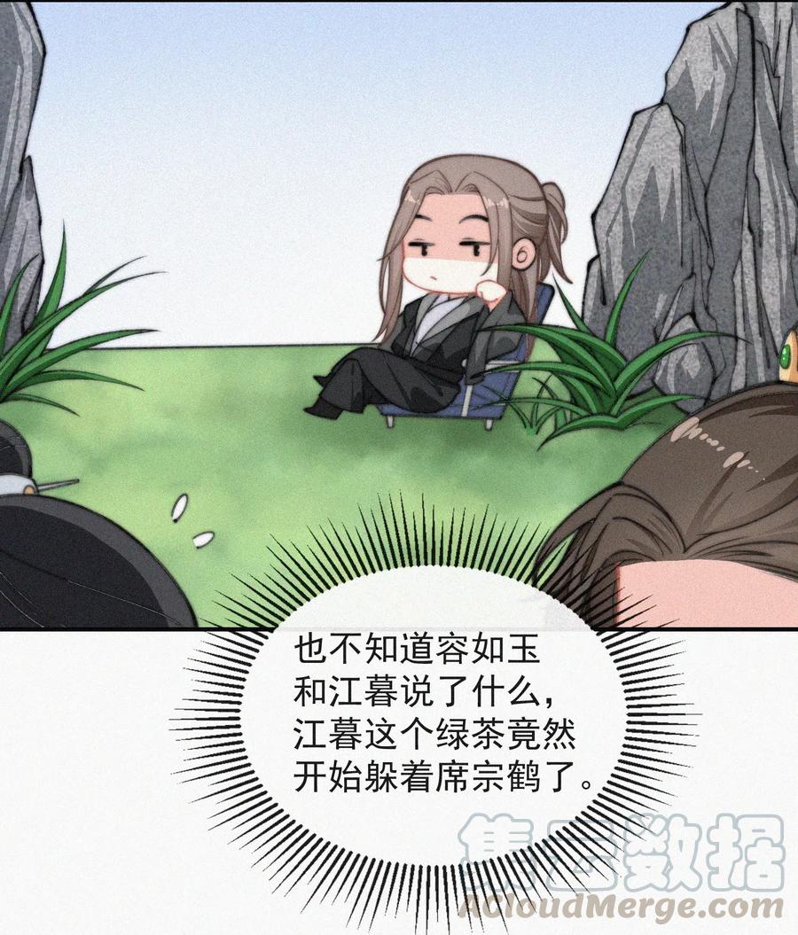 020 意外突生22