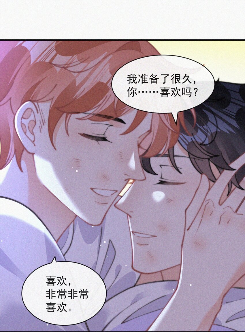 068 得救10