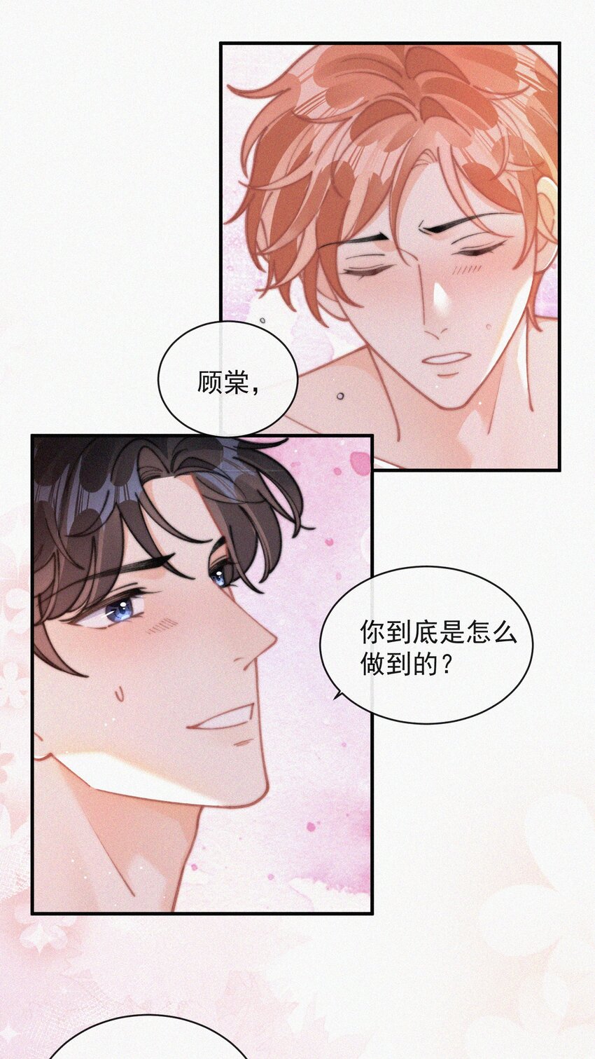 073 新生命的到来28