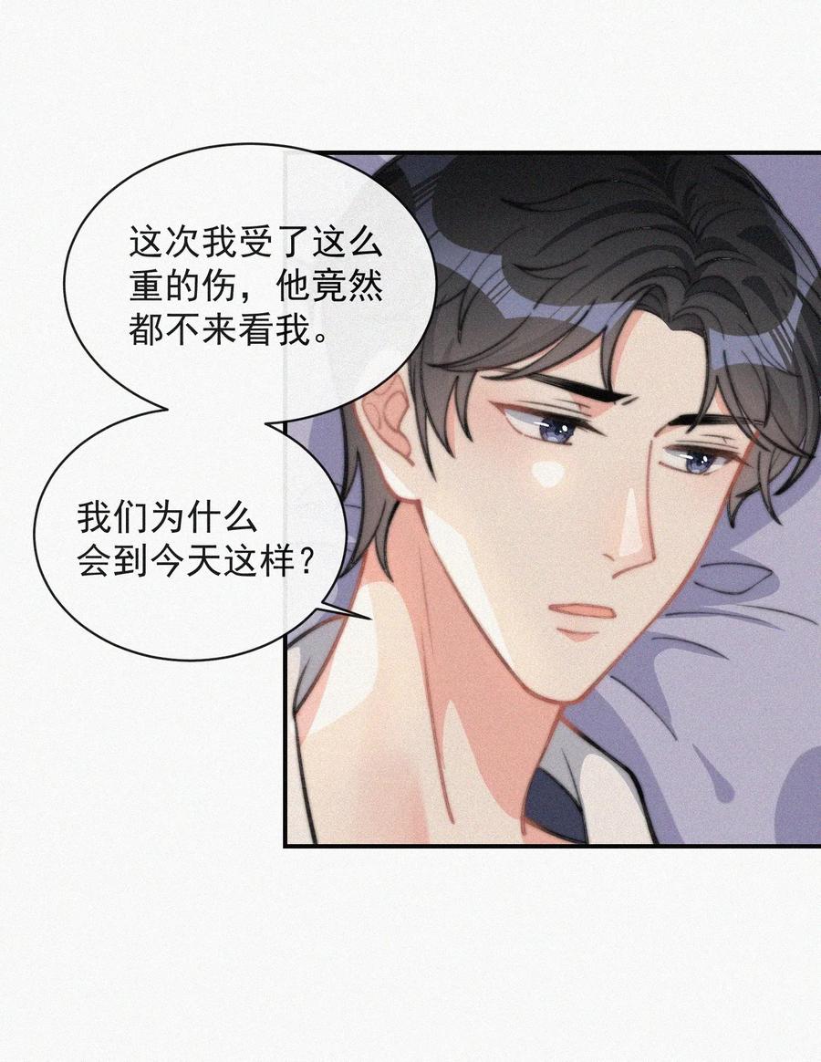 022 还没死心23