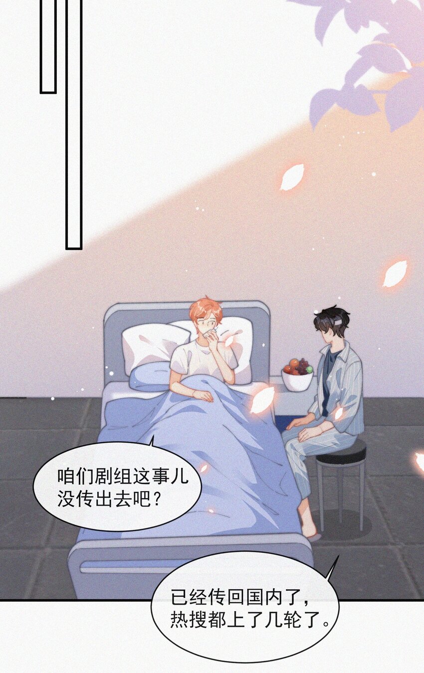 069 三人修罗场23