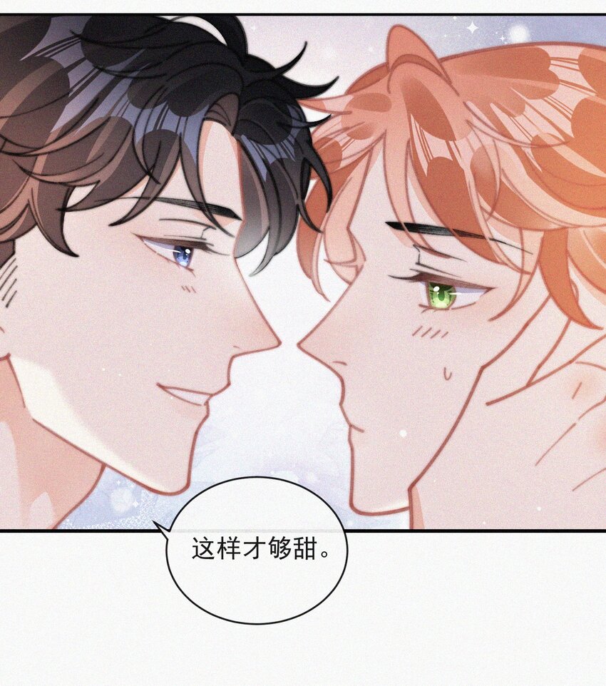 番外 纪念日15