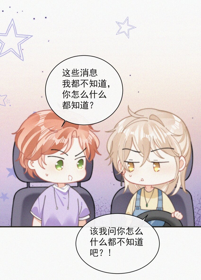 番外 获奖36