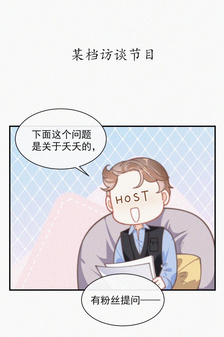 番外 祝寿·下38