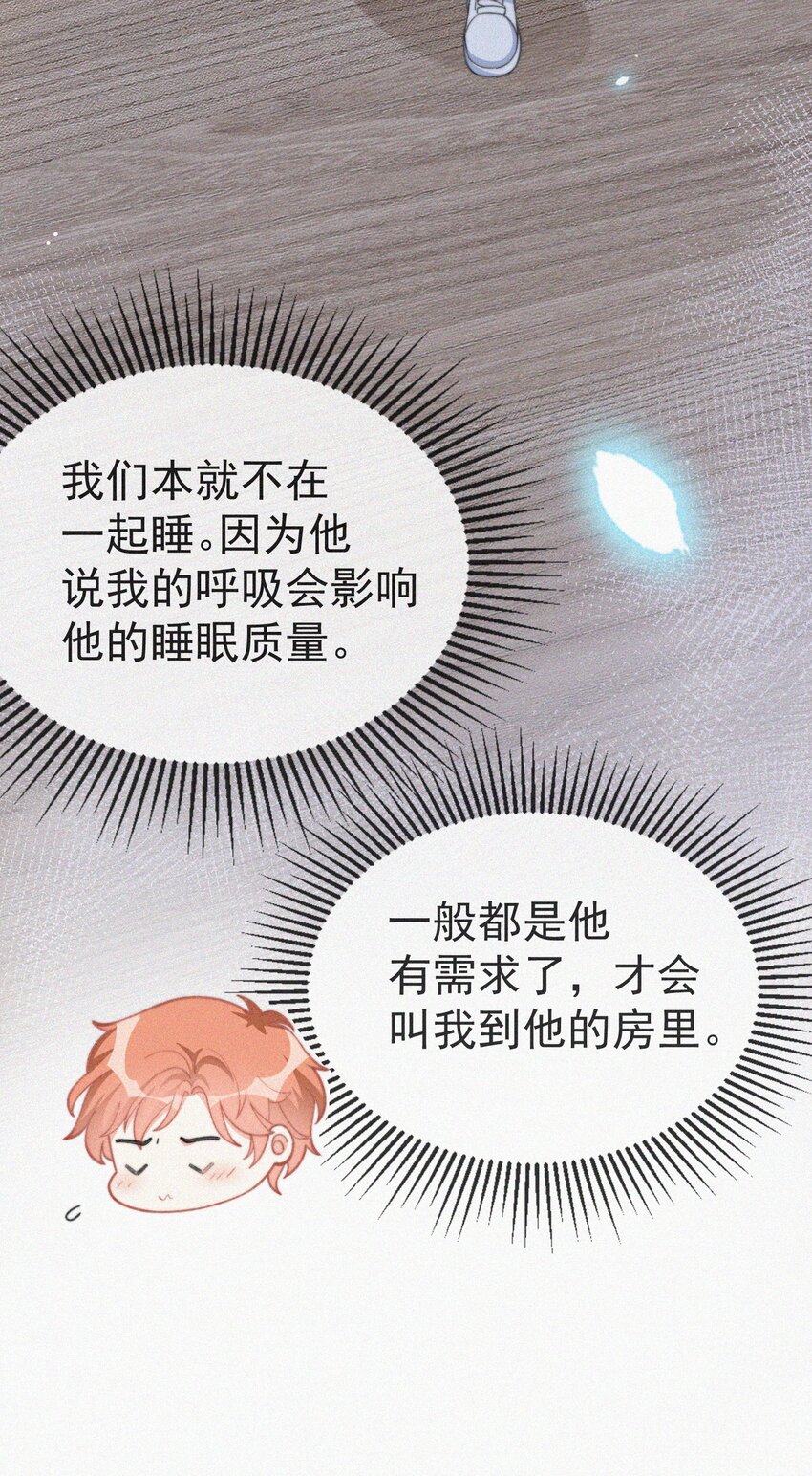 005 协议的真相42