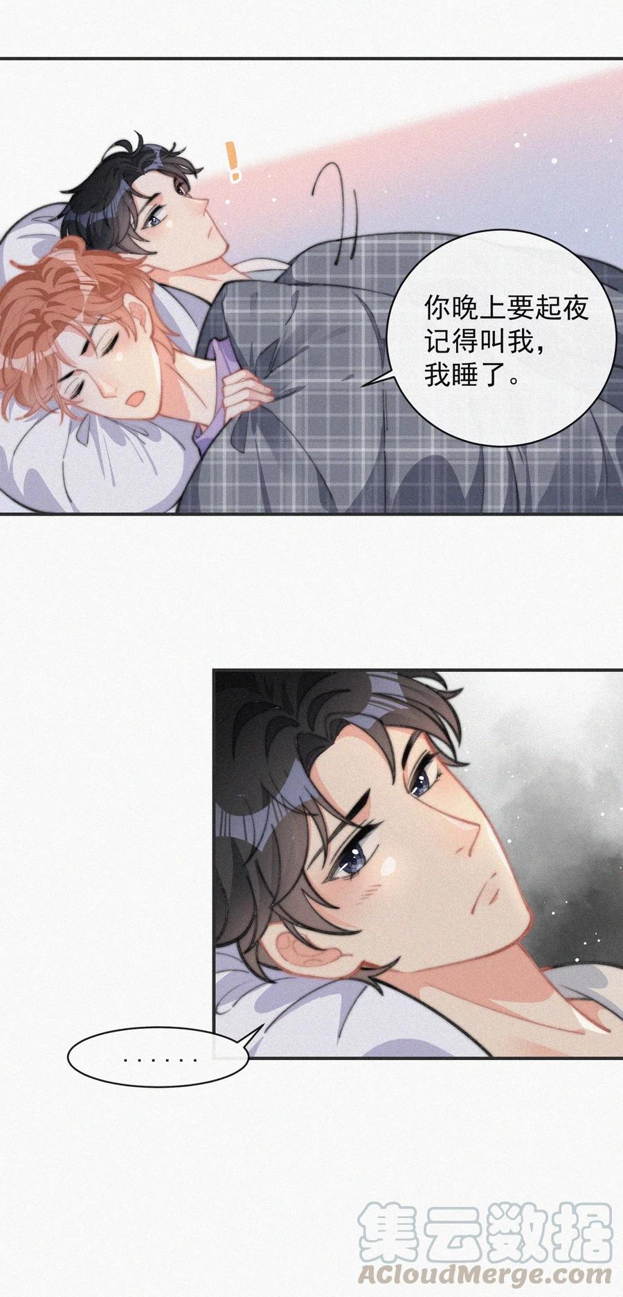 022 还没死心42