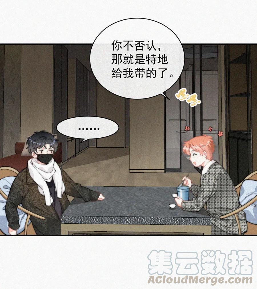 029 才不是特意回来14