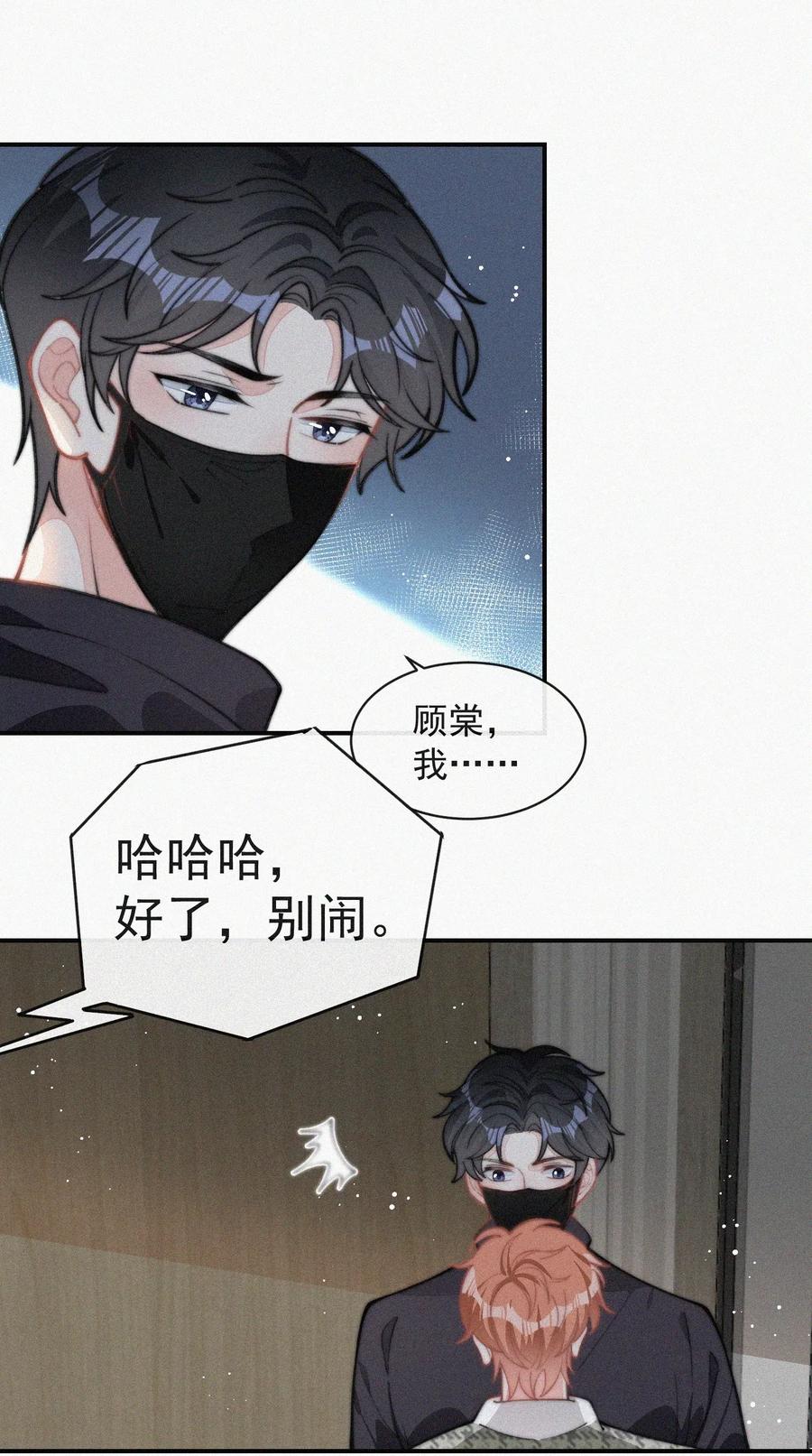 029 才不是特意回来31
