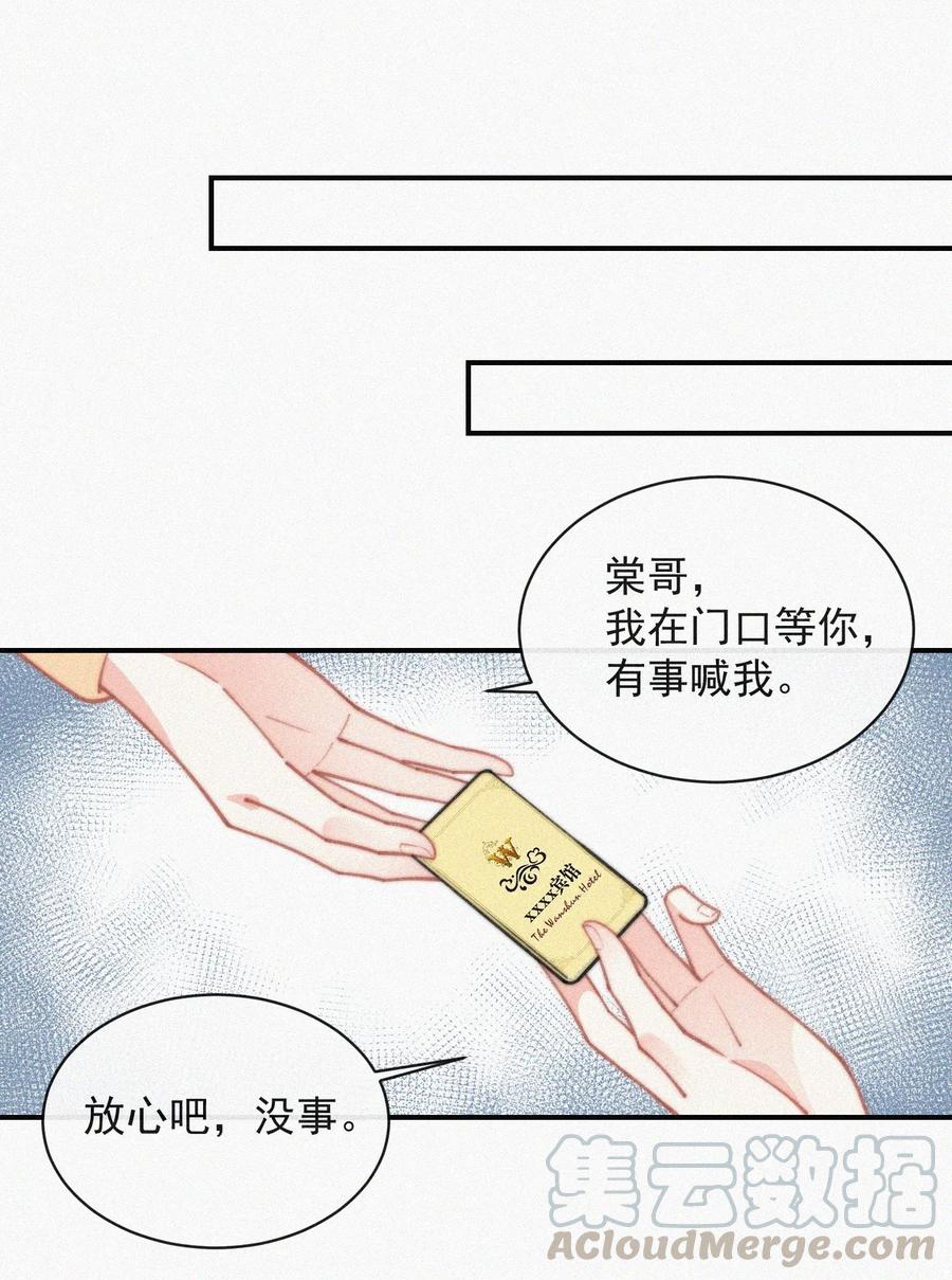 023 是你自己活该18