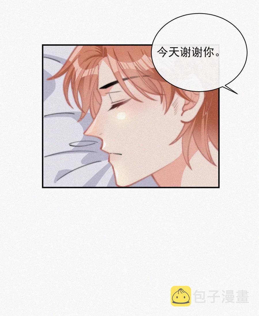 022 还没死心43