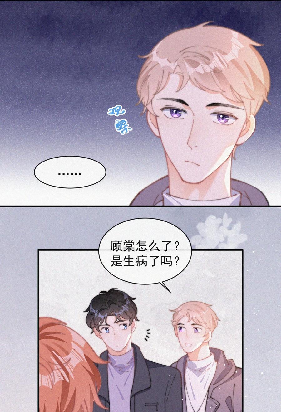 052 嘉宾怎么是江暮33