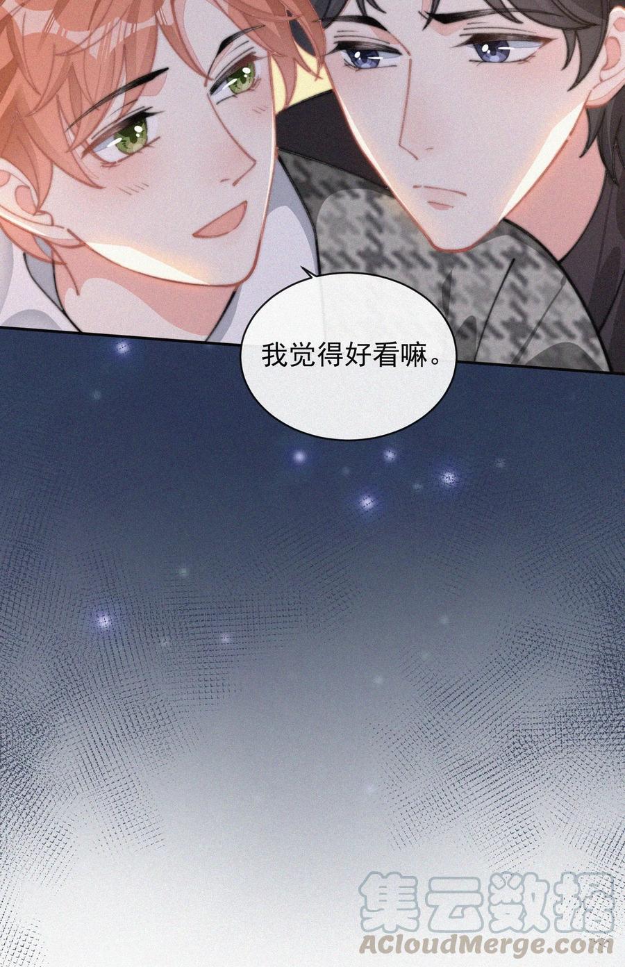 035 他曾捧出真心28