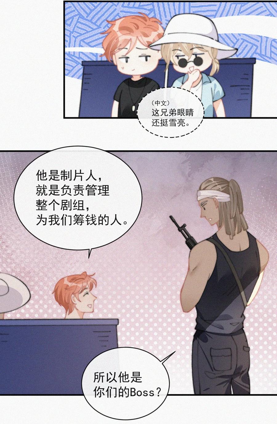 065 我不会再捡第二次26