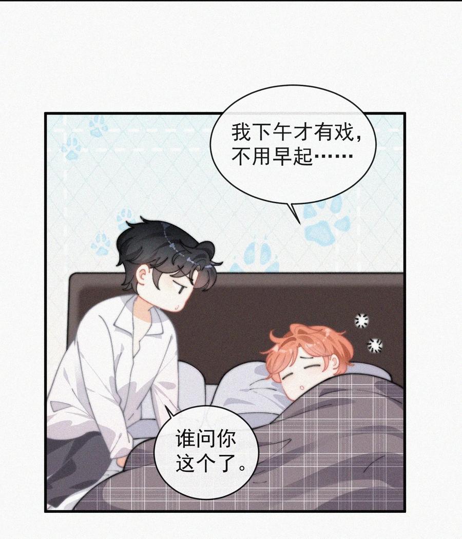 060 一团乱麻5