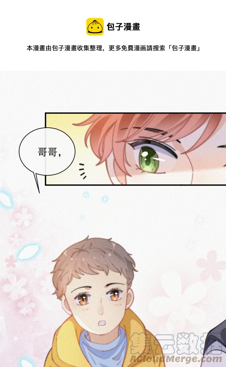 050 同样的梦想15