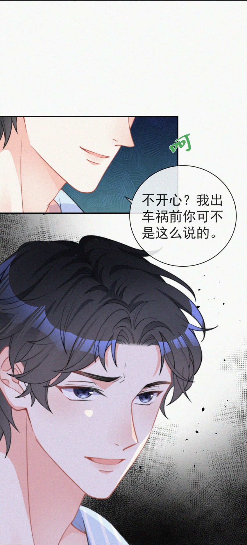 004 说谎56