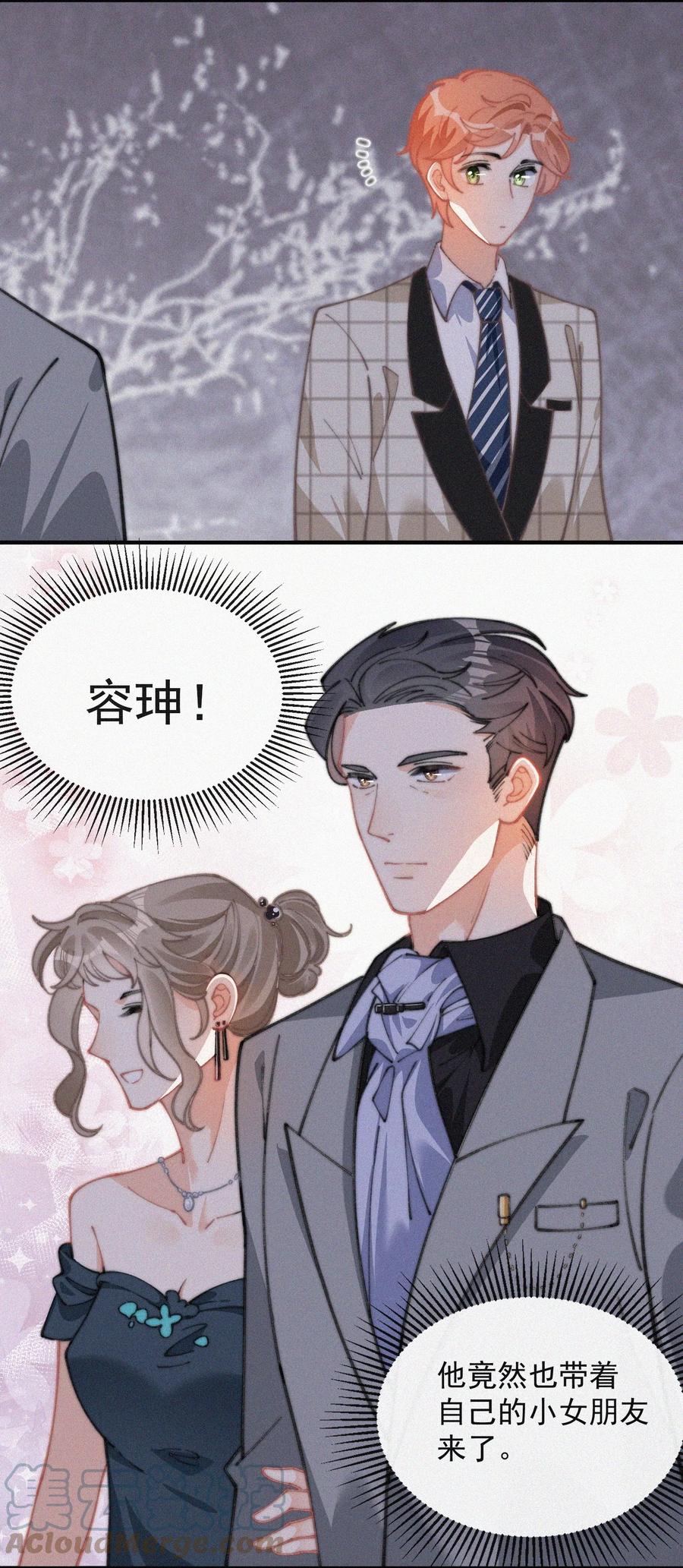 045 你怎么会在这里！26